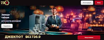 Обзор онлайн-казино 7K